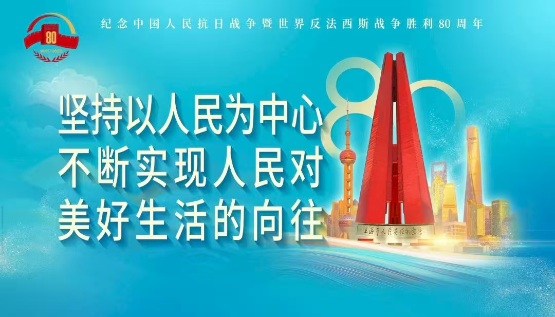 共賞閱兵風(fēng)采，同筑家國情懷-----公司員工齊聚觀看直播