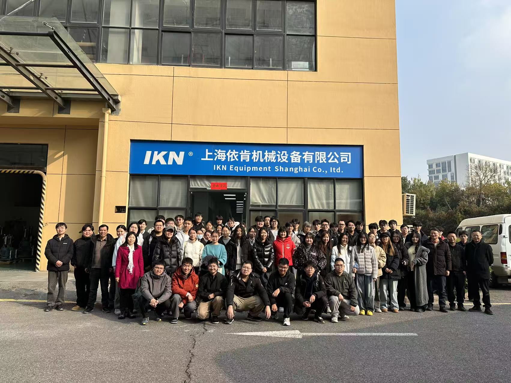 攜手高校?共話發(fā)展｜歡迎上海某高?；は祹熒W臨交流